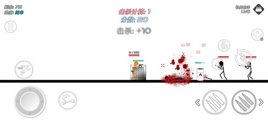 火柴人战争：复仇打击图1