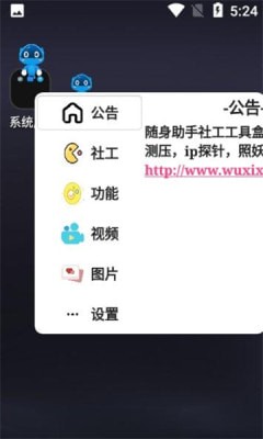 便携小悬浮图4