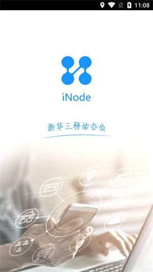 海安教育云图2