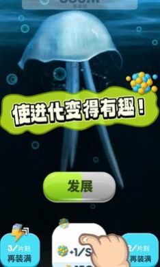 生命进化图1