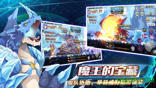 大冒险世界图3