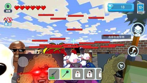 盖瑞模组逃离纸片人图3