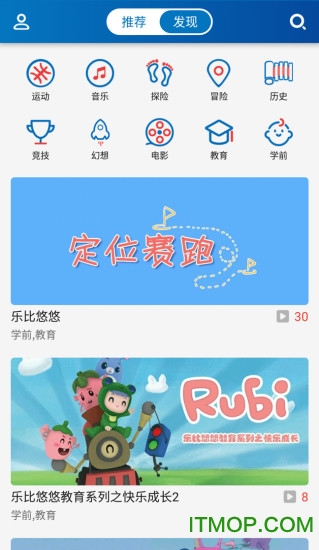中南卡通图2