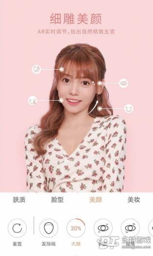 无他相机软件图1