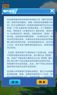 水果玩玩乐图2