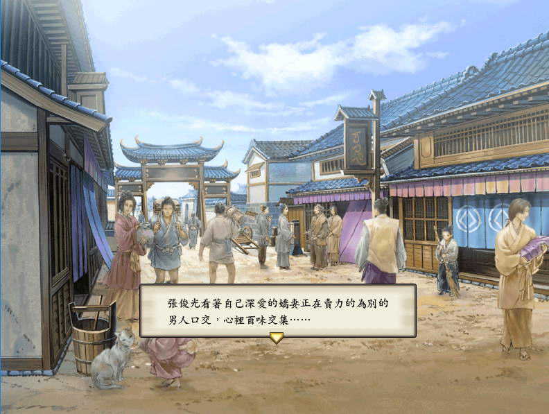 太 阁 立 志 传5图2