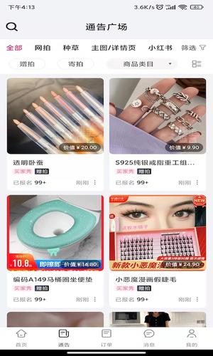 集美麻豆图1