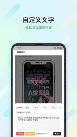 美寄词云图1