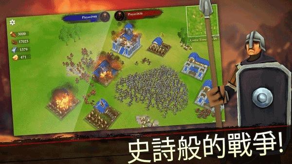 王国战争开发者版