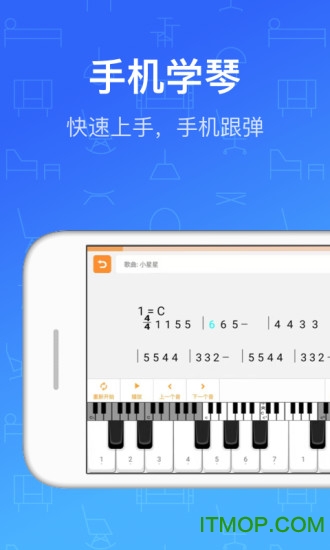 钢琴教练图3