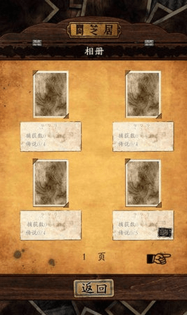 闇芝居2图1