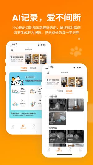 HHOLOVE手机版图2