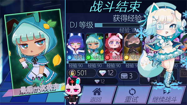 扭蛋生活小镇图3