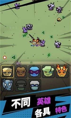 方块特工(Blockspy)图1