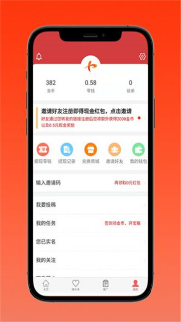 中北号图2