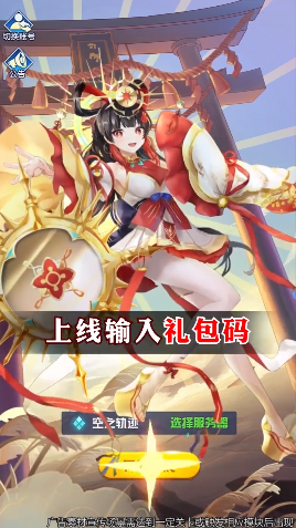 无双战姬图2