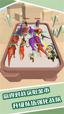 Dragon Merge Master 3D: Evolved Monster图1