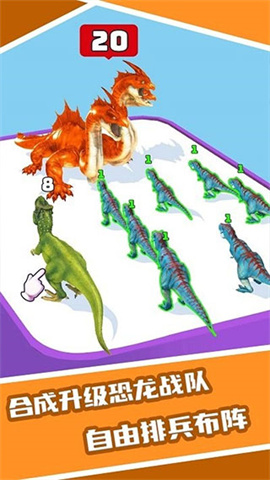 Dragon Merge Master 3D: Evolved Monster图4