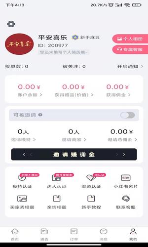 集美麻豆图3