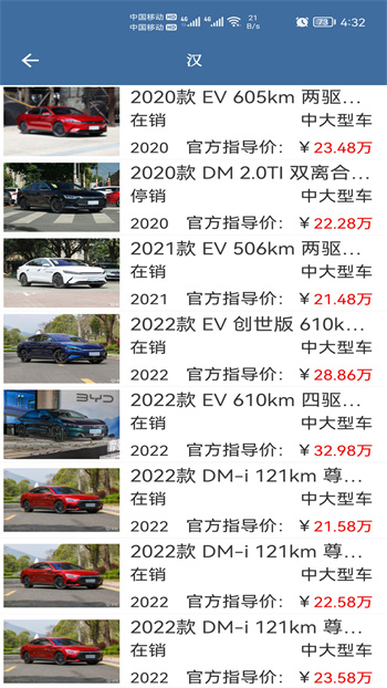 车标识车图2