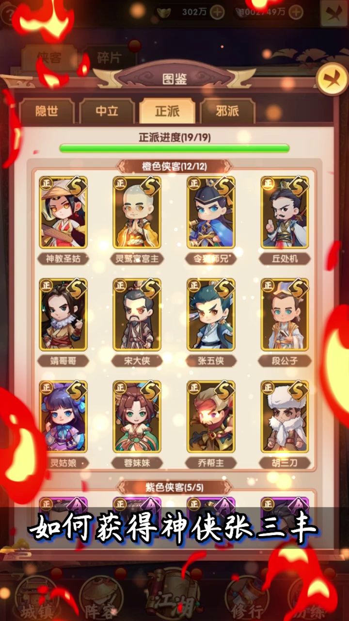 笑傲武馆图1