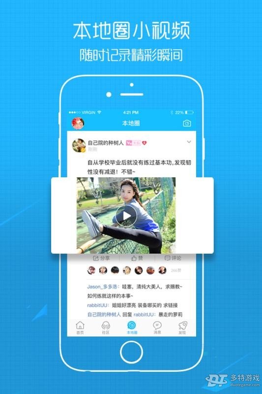 莱西信息港图1