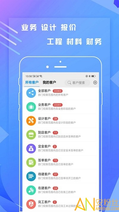 一装ERP图3