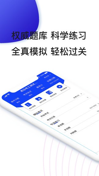 易工通图2
