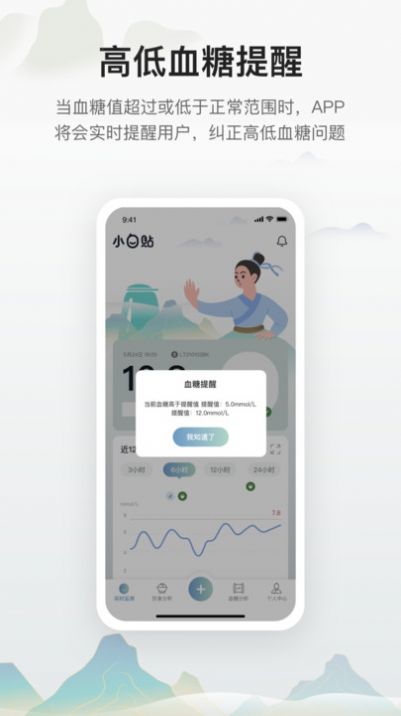 小白贴图1