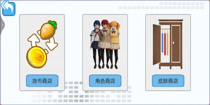 赛马娘跑酷图2