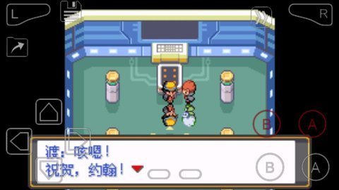 口袋妖怪-水银3.0完结修正版 口袋妖怪-水银3.0完结修正版