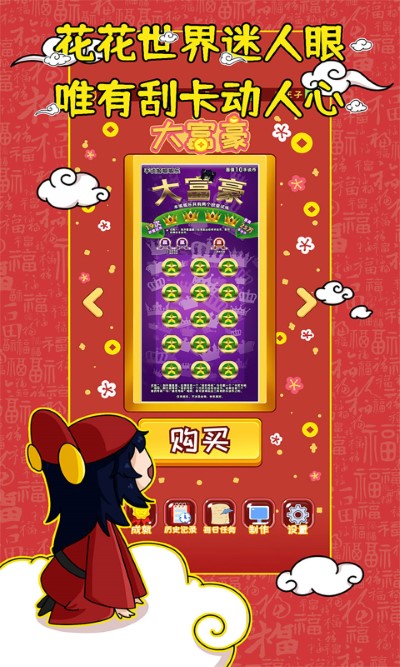 抽卡我最强图3