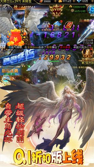 夺宝英雄图6