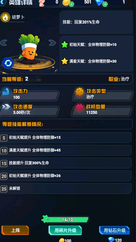 僵嘟荚嘟图1