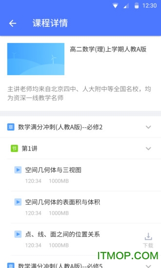EVPlayer2播放器图1
