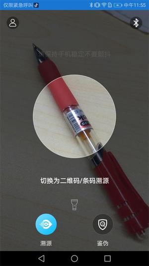 量子微查图2