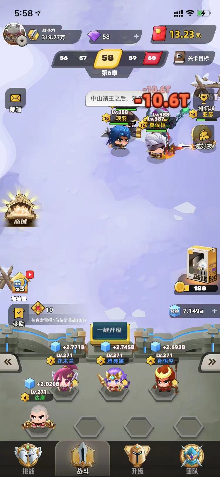 王者之营图1