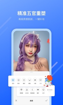 不咕剪辑图1