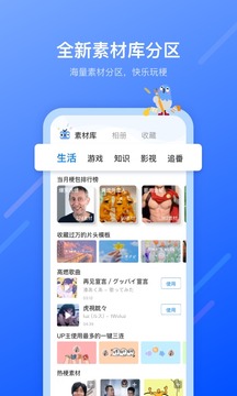 不咕剪辑图2