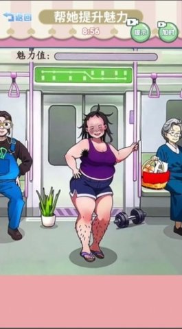 全民烧脑找茬图3