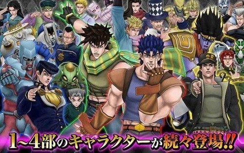 ジョジョDR2图2