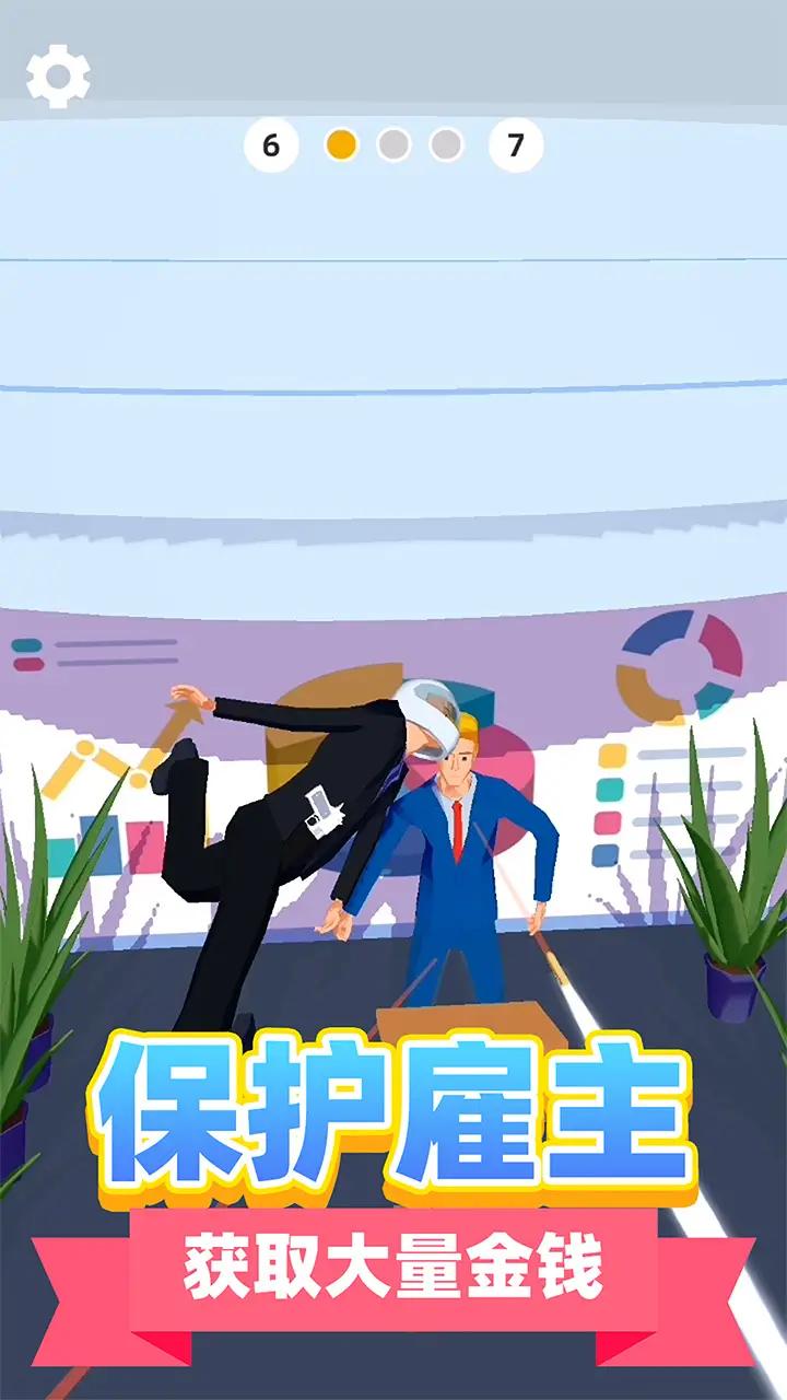 神级救援图1