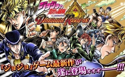 ジョジョDR2图1