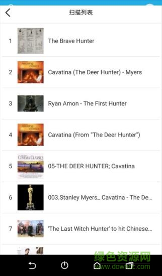 绘趣读绘本阅读器最新版图3