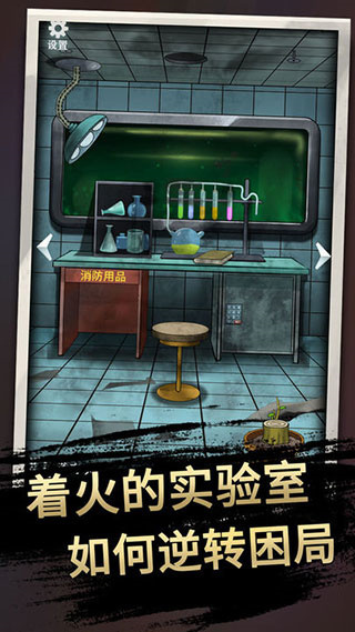 恐怖玩偶3：精神病院图4