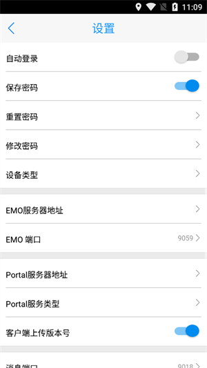 海安教育云图1