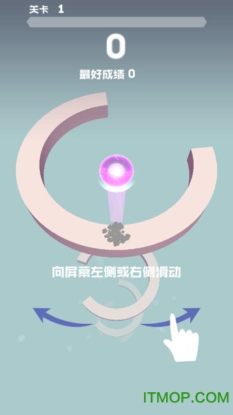 球球块块图2