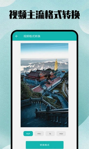 kgm转换mp3大师图3