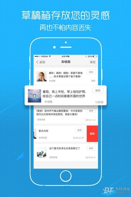 莱西信息港图2