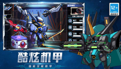 顶尖英雄图1